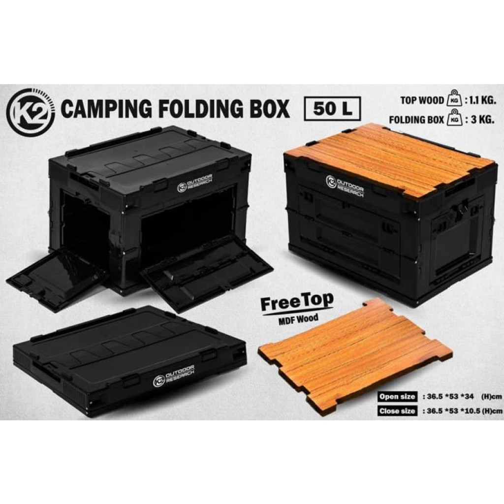 K2 CAMPING FOLDING BOX ขนาด 50L. | Shopee Thailand