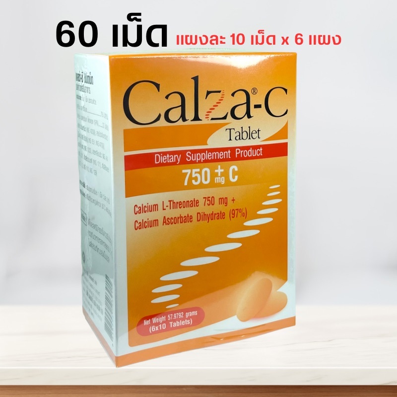 แคลซ่า-ซี-calza-c-tablet-แคลเซียม-แอล-ทรีโอเนต-750-mg-calcium-ascorbate-30-mg-60-เม็ด-แผงละ-10-เม็ด-6-แผง