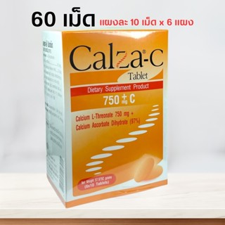 แคลซ่า ซี CalZa C Tablet  แคลเซียม แอล- ทรีโอเนต 750 mg. + Calcium Ascorbate 30 mg. 60 เม็ด (แผงละ 10 เม็ด 6 แผง)