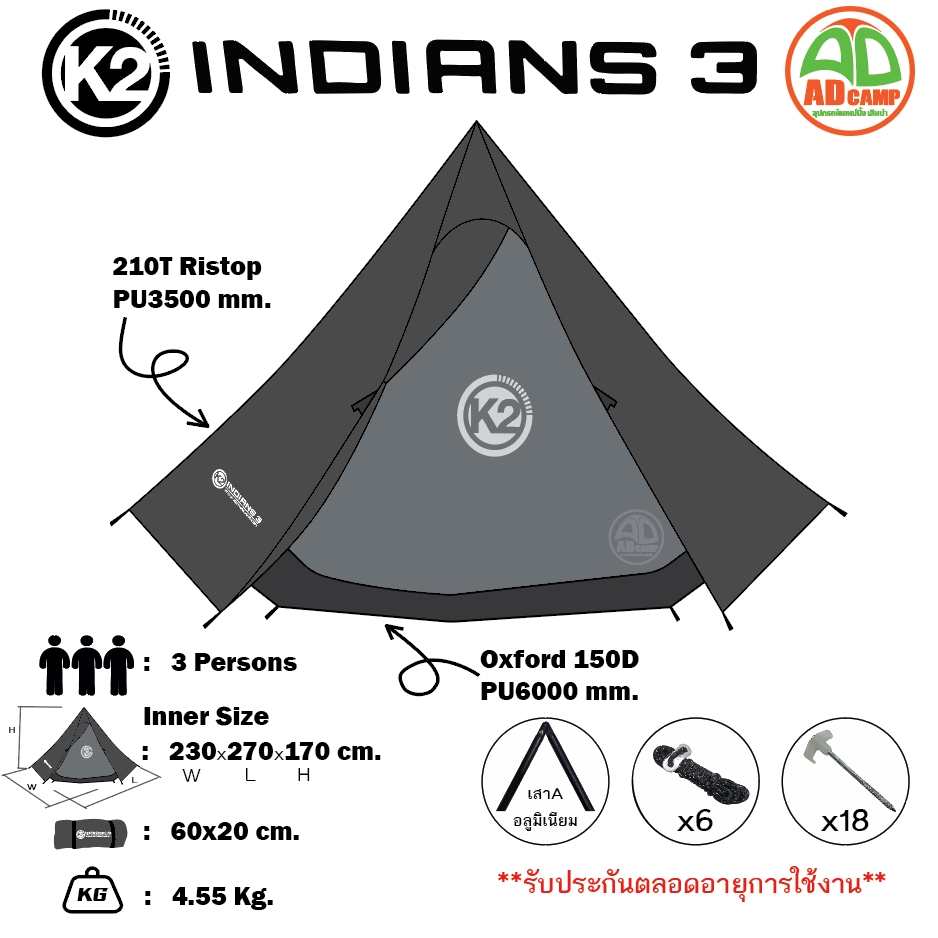 เต็นท์กระโจม-k2-indians3-a-system-เต็นท์สำหรับ-3-คนนอน-เต็นท์กระโจมรูปทรงหกเหลี่ยม