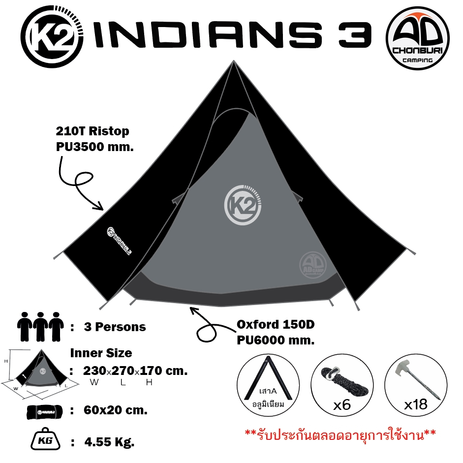 เต็นท์กระโจม-k2-indians-3-a-system-เต็นท์สำหรับ-3-คนนอน-เต็นท์กระโจมรูปทรงหกเหลี่ยม