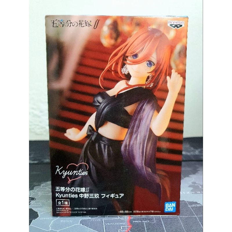 Banpresto- Figura Ichika Nakano Kyunties The Quintessential Quintuplets 18cm Muñecos Acción, Multicolor (128820