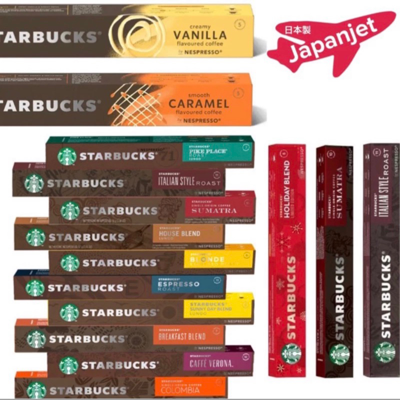 ️🇨🇭Starbucks nespresso coffee capsule🇨🇭(exp: 10/24 - 2/25) กาแฟแคปซูล ...