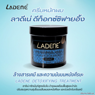 ลาดีเน่ ดีท็อกซ์ซิฟายอิ้ง ทรีทเม้นท์ LADENE Detoxifying Treatment 500 ml.