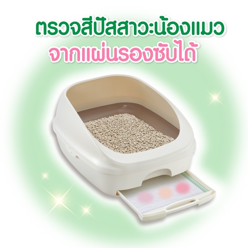 deo-toilet-เดโอทอยเล็ท-ห้องน้ำแมว-ลดกลิ่น-จาก-unicharm-รุ่น-ไม่มีฝาครอบ