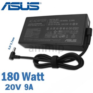 อะแดปเตอร์ เอซุส  20V/9A 180W หัวขนาด 6.0*3.7mm อะแดปเตอร์โน๊ตบุ้ค