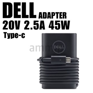 Dell Adapter 45W Type-C + สายไฟ (492-BBVF)