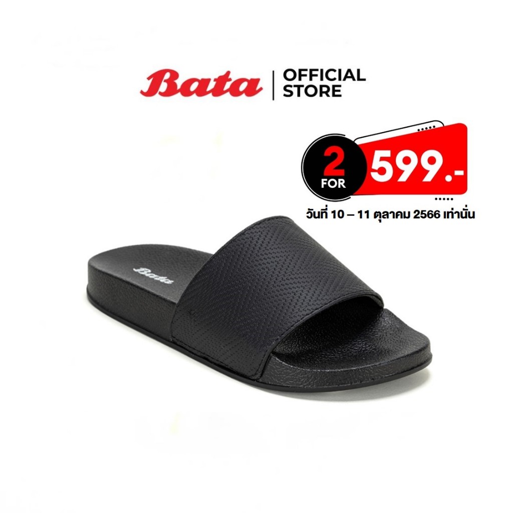 bata-บาจา-รองเท้าแตะแฟชั่น-แบบสวม-ลำลองใส่ง่าย-รุ่น-blown-eva-สีดำ-รหัส-5616717
