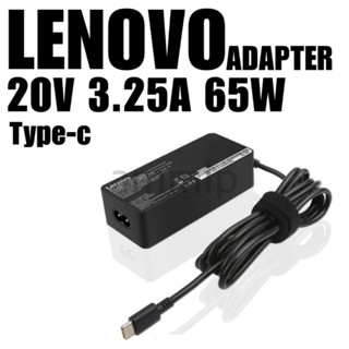 พร้อมส่ง Adapter Lenovo 65W USB-C Type-C