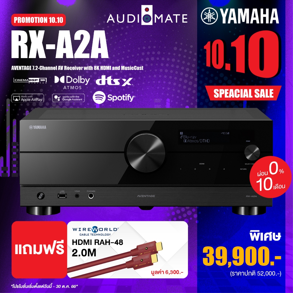 av-reciever-yamaha-rxa-2a-100w-7-2-ch-avr-ยี่ห้อ-yamaha-rxa-2a-รับประกัน-1-ปีศูนย์-zonic-vision-audiomate