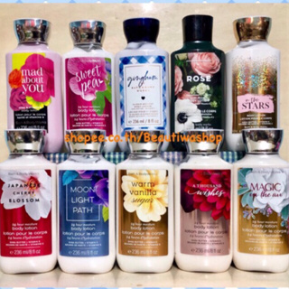 Bath And Body Works " Body Lotion โลชั่นบำรุงผิวกลิ่นหอมยอดนิยมสุดๆ มี 40 กลิ่นหอมให้เลือกตามชอบ  236 กรัม