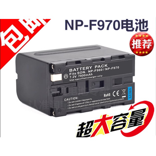 7800mah NP-F970 / F960 แบตเตอรี่ 1000C 1500C 2500C Z5C NX3 NX5C 198P Sony Camera AX1E