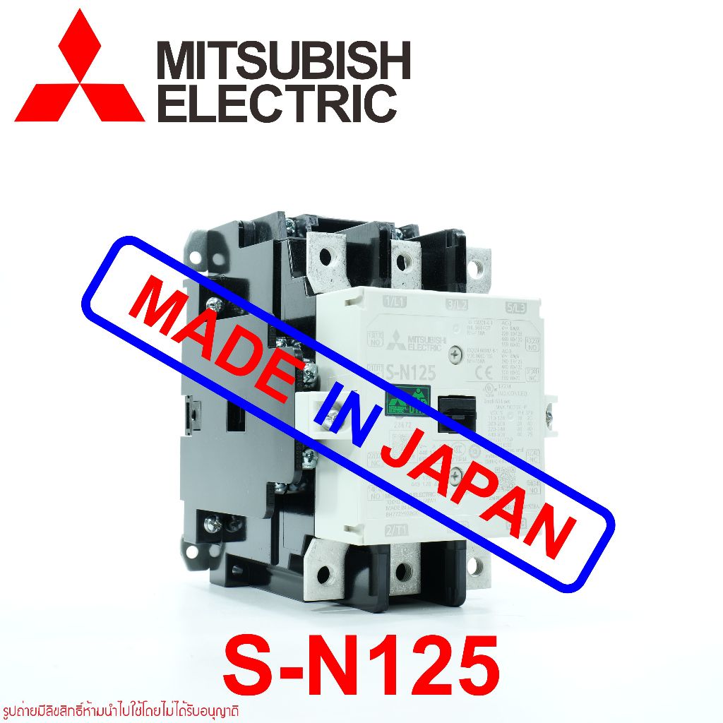 S-N125 MITSUBISHI MAGNETIC CONTACTORS S-N125 แมกเนติกคอนแทกเตอร์ S-N125 ...