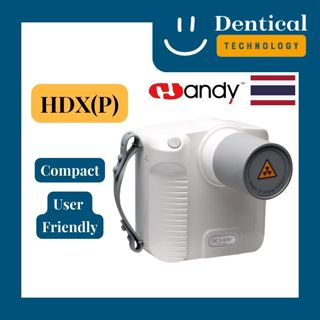 [เครื่องศูนย์ไทย] กล้องถ่ายภาพรังสีทางทันตกรรม HDX(P) (Portable Dental X-ray)