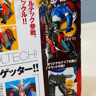 รีโวเทค นีโอ เก็ตเตอร์ Revoltech Neo Getter 1 Series No.075 | Shopee ...