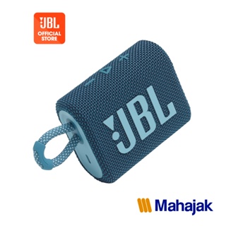 สินค้า JBL Go 3 ลำโพงบลูทูธแบบพกพาขนาดกะทัดรัด กันน้ำระดับ IP67 ใช้งานนานสูงสุด 5 ชั่วโมง