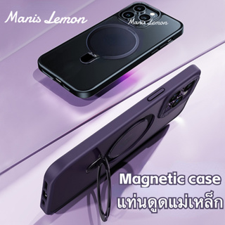 Manis Lemon แหวนศูนย์กลาง Magnetic Case for iPhone 15 14 13 Pro Max Plus แรงดึงดูดของแม่เหล็ก เคส สำหรับ ไอโฟน