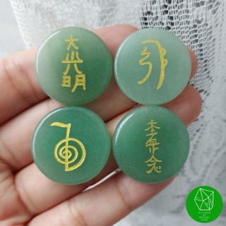 Reiki Symbols Stone สัญลักษณ์ของเรกิบนหินกรีนอเวนจูรีนทรงกลมแบน