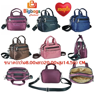 BigBagsThailand กระเป๋า กระเป๋าสะพายข้าง รุ่น R52901