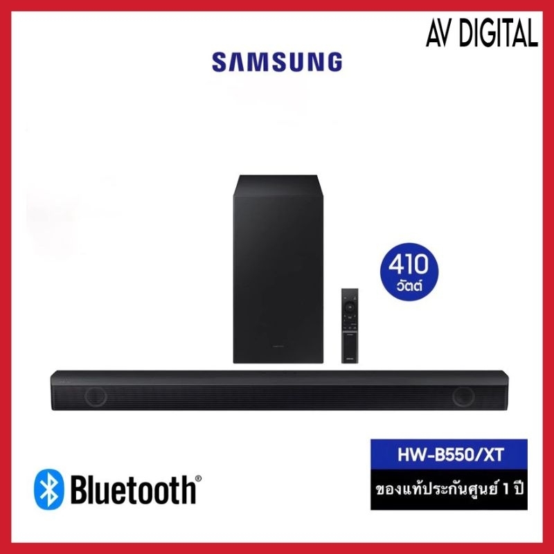 Samsung HWB550 Soundbar 2.1CH 410W BSeries HWB550/XT B550 Shopee