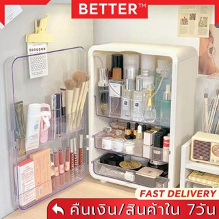 BETTER ตู้เก็บเครื่องสําอาง กล่องใส่เครื่องสำอางค์ ขนาดใหญ่ PET ใส มีลิ้นชัก