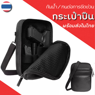 กระเป๋ายุทธวิธีปกปิดแพ็คเอวพกพาเคสป้องกันสำหรับกระเป๋าคาดเอวเอนกประสงค์กันน้ำทนต่อการขีดข่วน