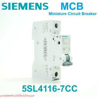 MCB SIEMENS MCB เซอร์กิตเบรกเกอร์ ซีเมนต์ 5SL4116-7CC  SIEMENS 1P 16A 10kA MCB C16 SIEMENS