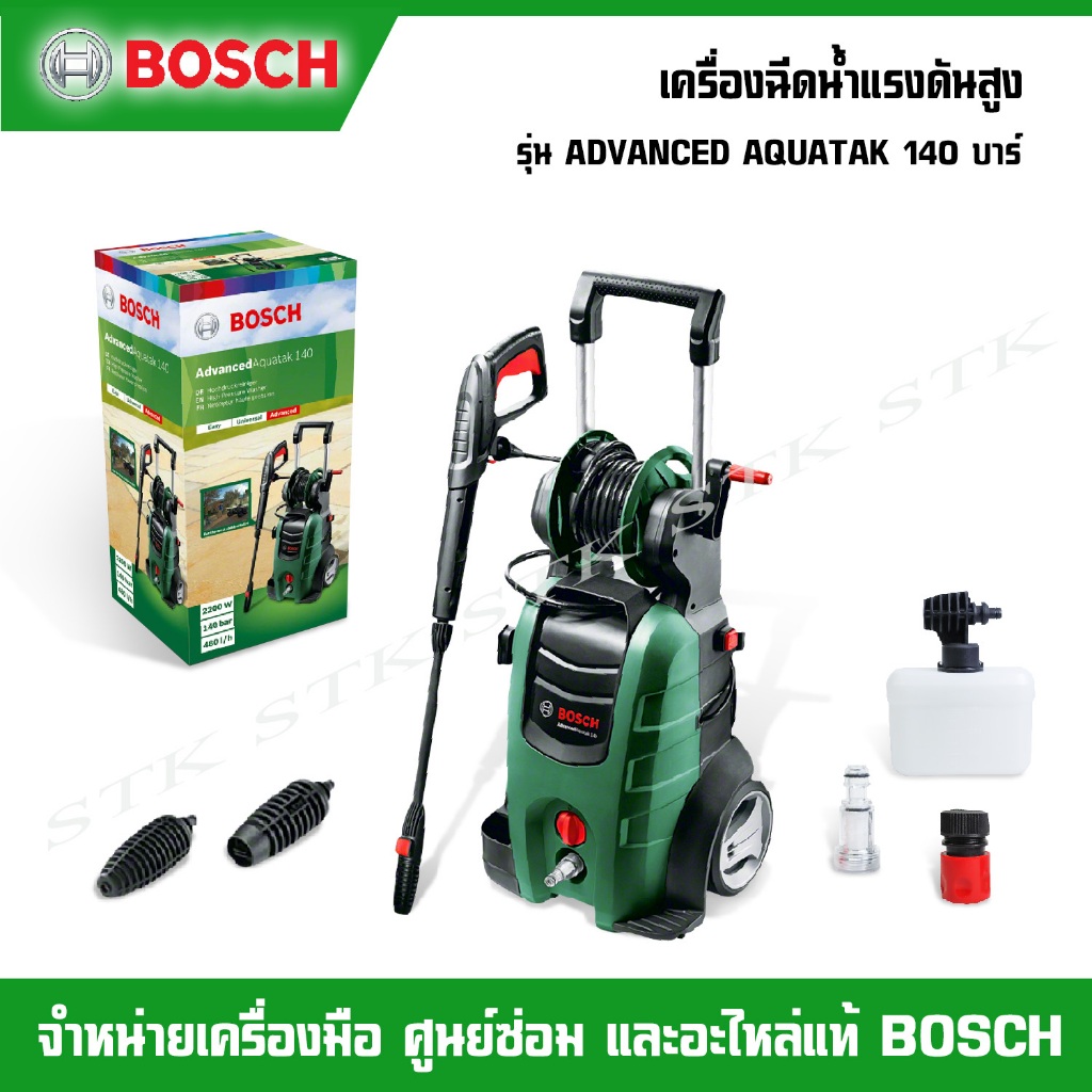 bosch-เครื่องฉีดน้ำแรงดันสูง-รุ่น-advance-aquatak-140-บาร์