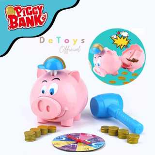 เกมทุบกระปุกหมู  PIGGY BANK เกมส์ทุบหมูกระปุกออมสิน เกมส์บอร์ด ของเล่นเสริมพัฒนาการ Piggy Bank Gameเกมทุบกระปุกหมู