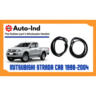 ยางขอบประตู Mitsubishi Strada CAB รุ่น 2 ประตู 1998-2004 ตรงรุ่น ฝั่งประตู [Door Weatherstrip]