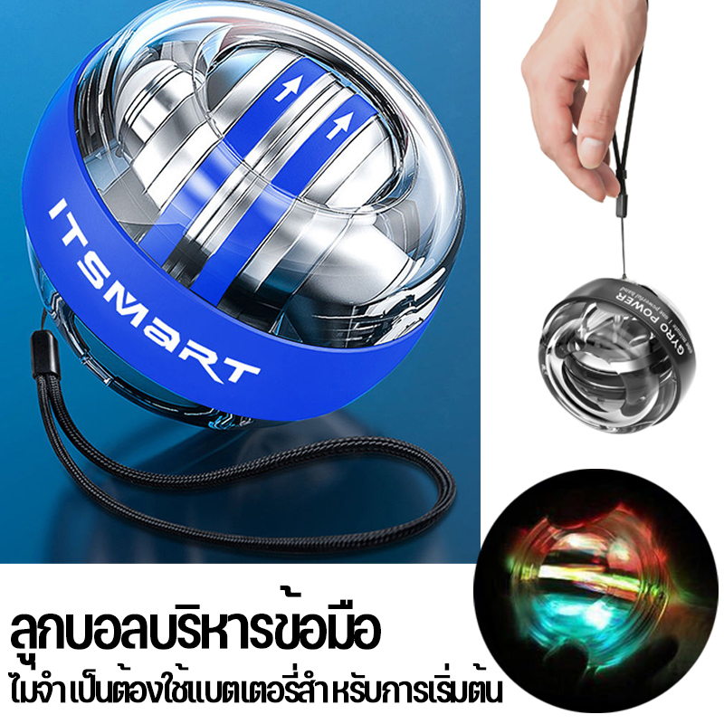 cod-ลูกบอลออกกำกาย-ลูกบอลบริหารข้อมือ-power-ball-wrist-gyro-force-ball-ข้อมือลูกบอลออกกำลังกาย-เครื่องออกกำลังกาย