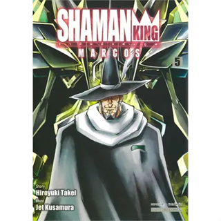 shaman king marcos แยกเล่ม 1-5 หนังสือการ์ตูน มังงะ