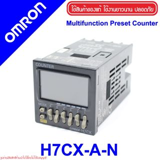 H7CX-A-N OMRON H7CX-A-N OMRON Multifunction Counter H7CX-A-N Counter OMRON H7CX OMRON ตัวนับจำนวน