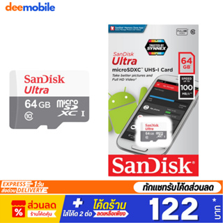 Sandisk MicroSD Card Class10 ( 64GB 100MB/s / 128GB 100MB/s )