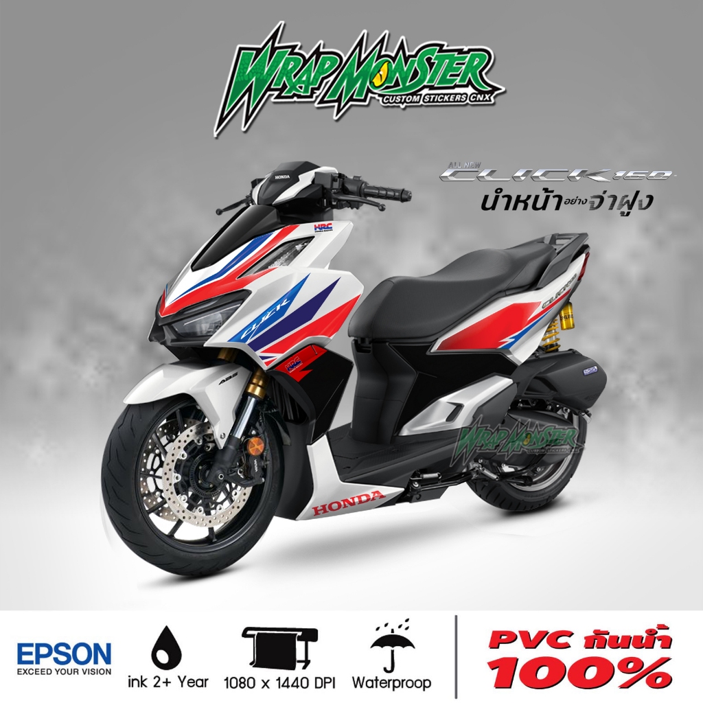 สติ๊กเกอร์ แต่งรถ Honda CLICK 160 ลาย Racing SP | Shopee Thailand