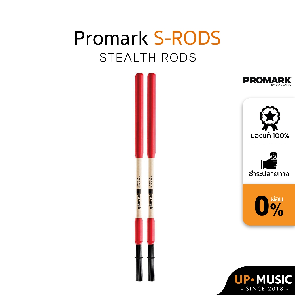 ไม้กลองธูป Promark รุ่น STEALTH RODS | Shopee Thailand