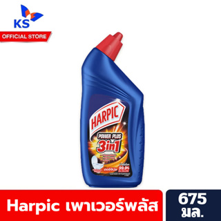 🔥 Harpic เพาเวอร์ พลัส 3in1 น้ำยาทำความสะอาด โถสุขภัณฑ์ 675 มล. (6601) ฮาร์ปิค power plus ห้องน้ำ