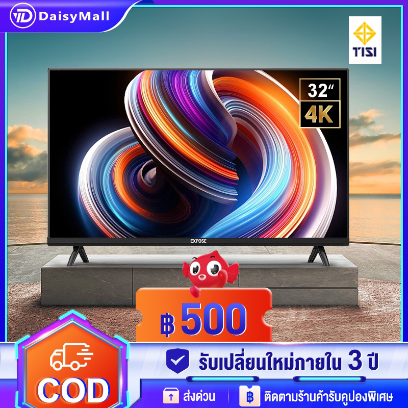 ทีวี-32นิ้ว-tv-4k-android-tv-led-ดิจิตอลทีวี-ราคาถูก-โทรทัศน์-สมาร์ททีวี-รับประกัน-3-ปี