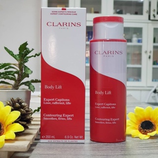 Clarins Body Lift Contouring Expert 200ml ครีมบำรุงสำหรับผิวกาย