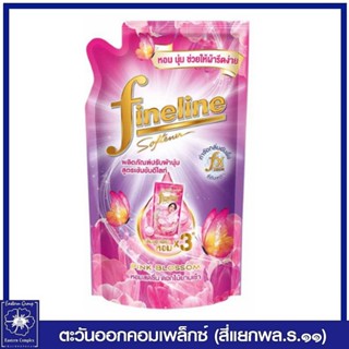 *ไฟน์ไลน์ น้ำยาปรับผ้านุ่ม สูตรเข้มข้น ดีไลท์ พิ้งค์ บลอสซั่ม (สีชมพู) 450 มล. 4423