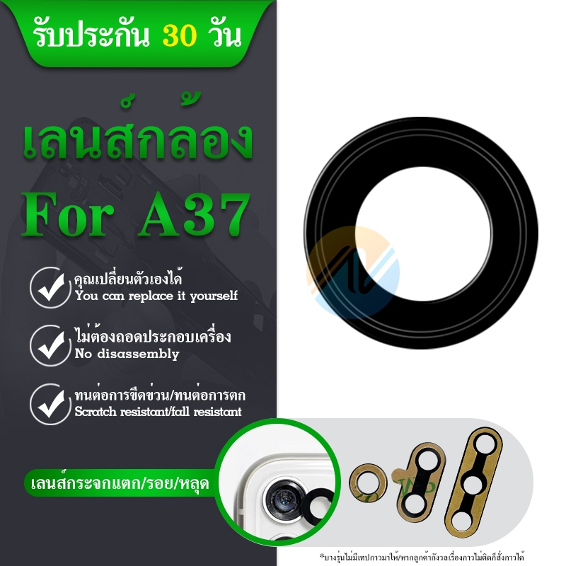 เลนส์กล้อง-oppo-a37-a37f-อะไหล่เลนกล้อง-กระจกเลนส์กล้อง-กระจกกล้องหลัง-camera-lens-ได้1ชิ้นค่ะ-อะไหล่มือถือ