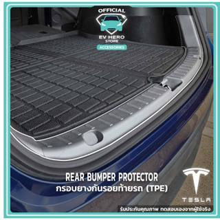 ใหม่![พร้อมส่ง] Anti-Scratch Rear Bumper Protector กรอบยาง TPE กันรอยท้ายรถ สำหรับ Tesla Model Y/3 EV HERO