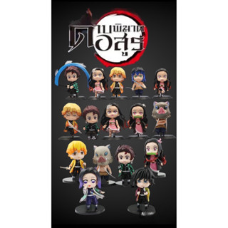 (🇹🇭พร้อมส่งในไทย🇹🇭)โมเดลดาบพิฆาตอสูรตัวละ89บาท