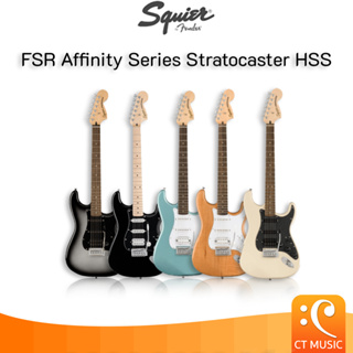 Squier FSR Affinity Series Stratocaster HSS กีตาร์ไฟฟ้า