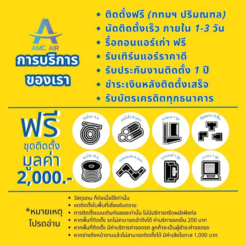 central-air-รุ่น-ivjs-series-inverter-เซ็นทรัลแอร์