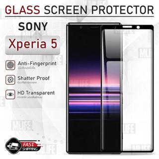 MLIFE - กระจก 3D เต็มจอ SONY Xperia 5 ฟิล์มกระจก ฟิล์มกระจกนิรภัย ฟิล์มกันรอย เคส Tempered Glass