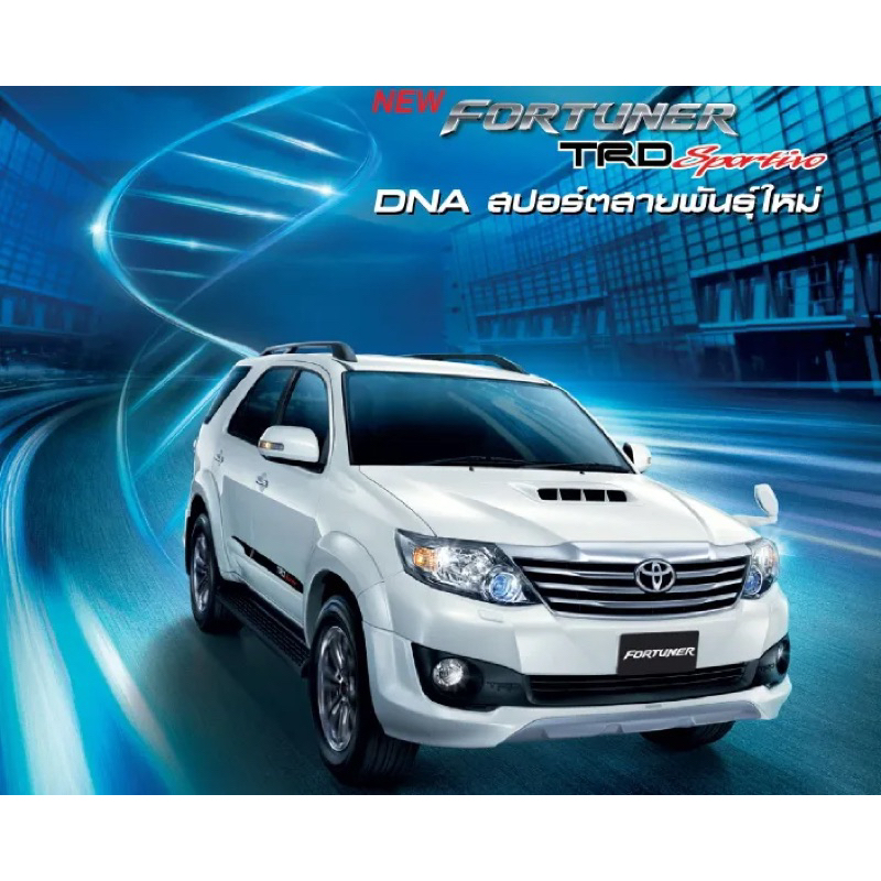 ฝาครอบไฟตัดหมอก-อะไหล่แท้-toyota-รุ่นรถ-fortuner-trd4-ปี-2013