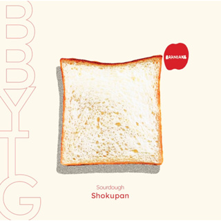 Sourdough Shokupan (ขนมปังนุ่มสไตล์ญี่ปุ่น) มีราคาขายส่งสำหรับร้านค้า