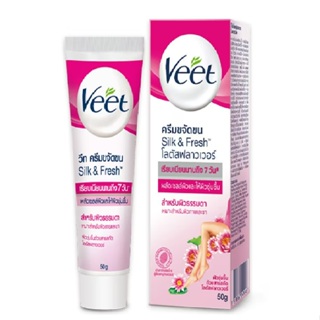 Veet Silk &amp; Fresh Lotus Flower In-Shower Hair Removal Cream For Normal Skin  วีท เพียว ครีมกำจัดขน เชียบัตเตอร์ 50ก