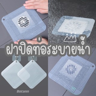 ซิลิโคนปิดท่อระบายน้ำ อุปกรณ์ดับกลิ่นท่อ ที่กันแมลงสาบ